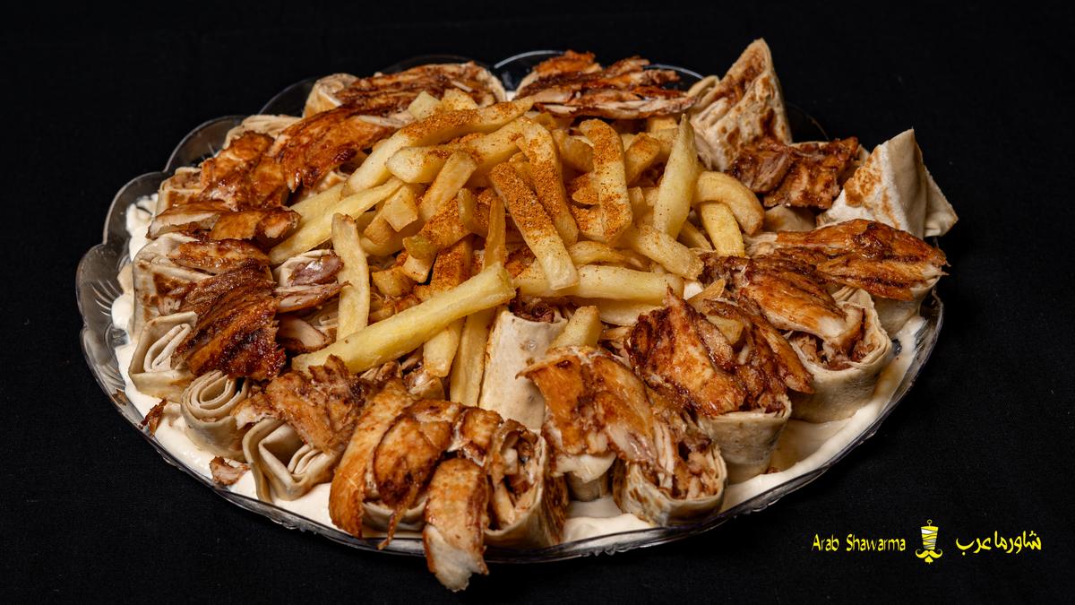 عربي العائلة