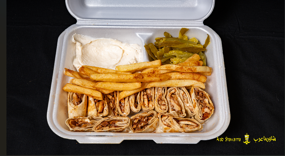 شاورما عربي دجاج صغير